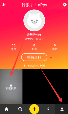 寻子“雷公”称想要儿子直播带货