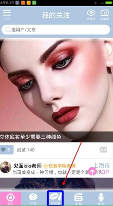 魏牌全新高山开启预售