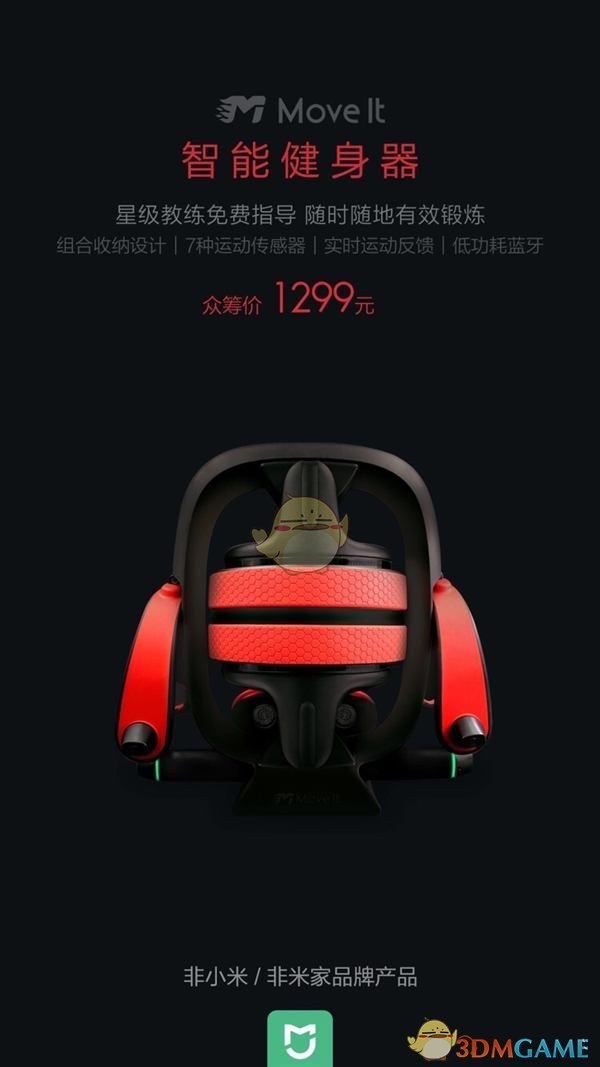 股海导航_2025年5月9日_沪深股市公告与交易提示