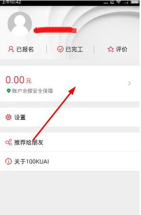 财经早报：凌晨重磅！美联储维持利率不变放缓缩表,土耳其政坛剧变股债汇三杀