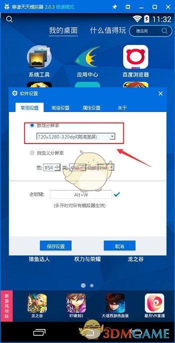 王楚钦张本智和世乒赛同半区
