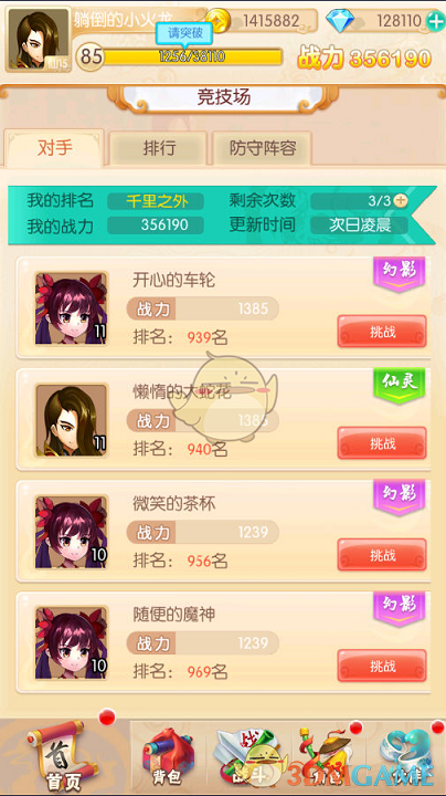 哪些装修的细节能给普通住房带来星级酒店的体验？