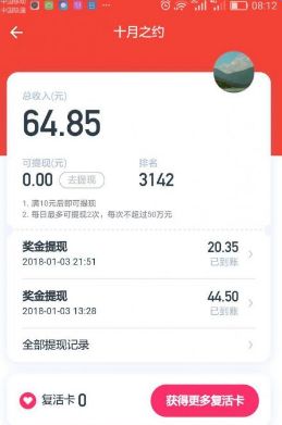 猿辅导前员工称1人带400个学生