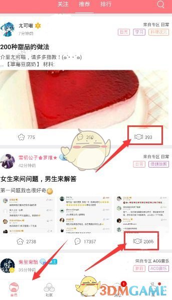 LPL 2025 赛季第一赛段常规赛 AL VS TES，如何评价这场比赛？