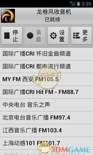 去健身房，是吃饱了去？还是练完了再去吃？