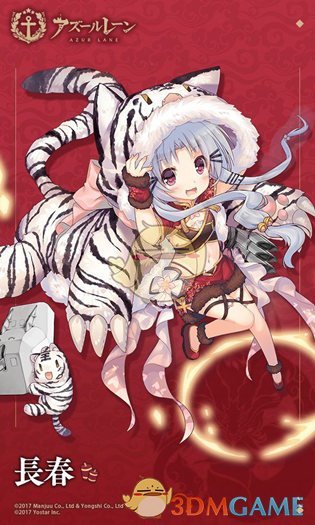 丁真开启复读机模式