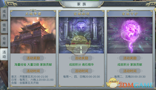 【视频直播】比亚迪召开智能化战略发布会 推介“天神之眼”高阶智能驾驶系统