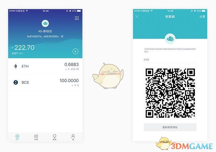 壁纸 | 非常养眼的小姐姐壁纸