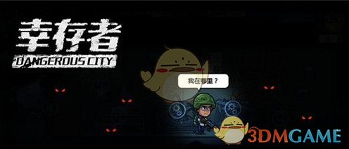 董袭莹论文疑抄袭 原作者含听障学生