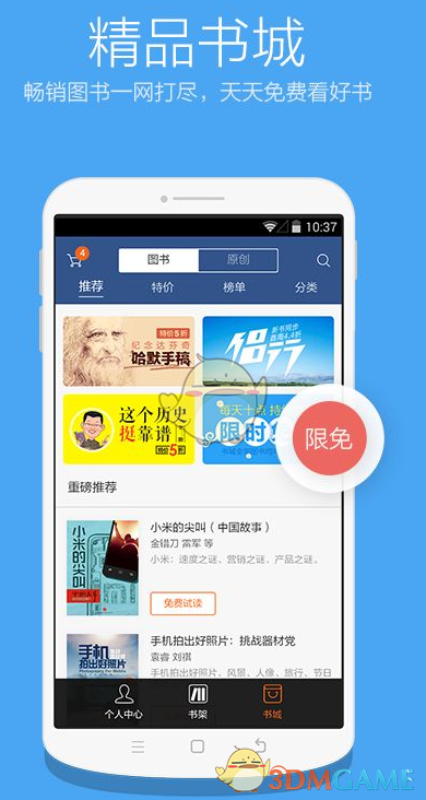 宋妍霏为马吟吟十面埋伏连投五票