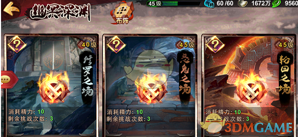 我姓疆 热巴故乡