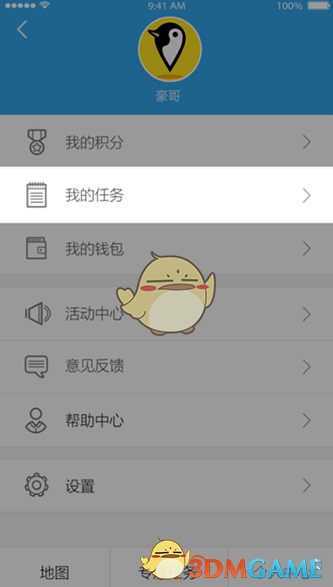 任嘉伦 就要和宣夜道别了