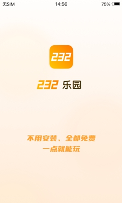 郑钦文vs弗莱彻