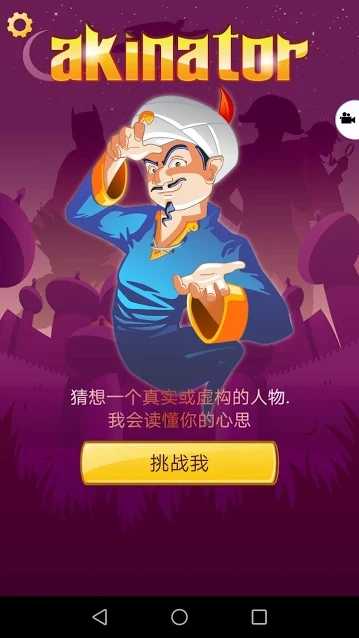 春晚机器人你快从杨超越身上下来