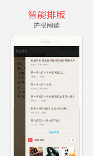 联想拯救者平板Y700四代发布