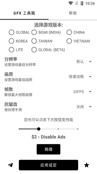 东吴有榻上策，蜀汉有隆中对，那曹魏有什么呢？