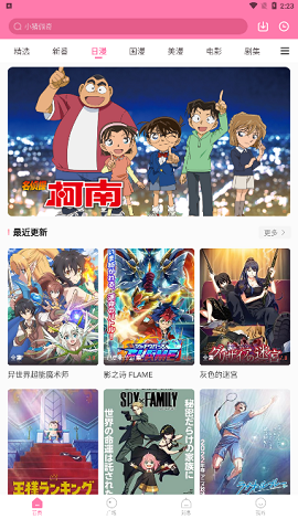 军工板块再度活跃 成飞集成等3连板