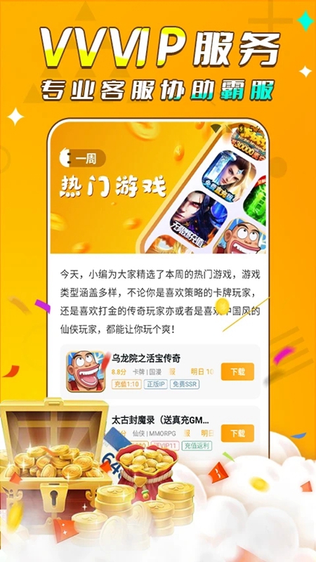 苏翊鸣说2160送给21岁的自己