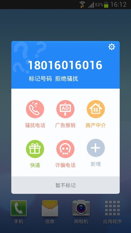刘宪华全是爱万人大合唱