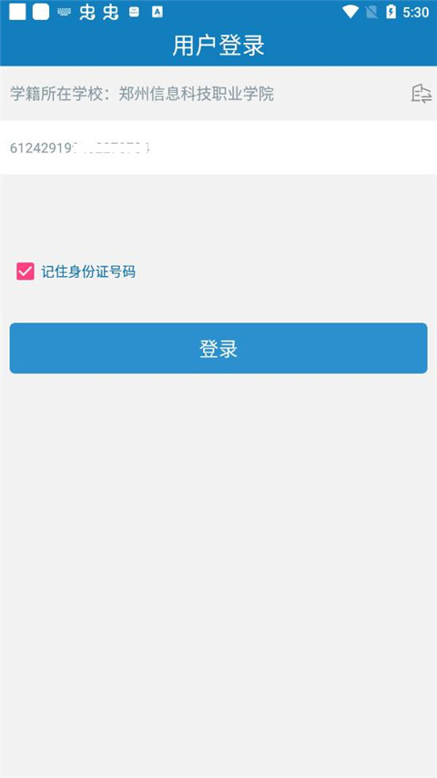 如何评价《一人之下》705（747）话？