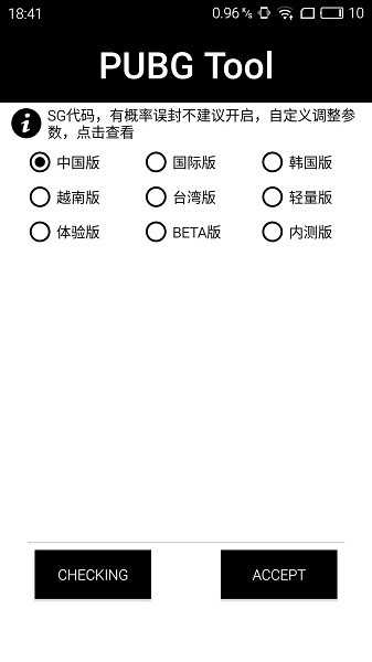 徐克版本的《倩女幽魂》对《聊斋志异》中的《聂小倩》进行了哪些改编？