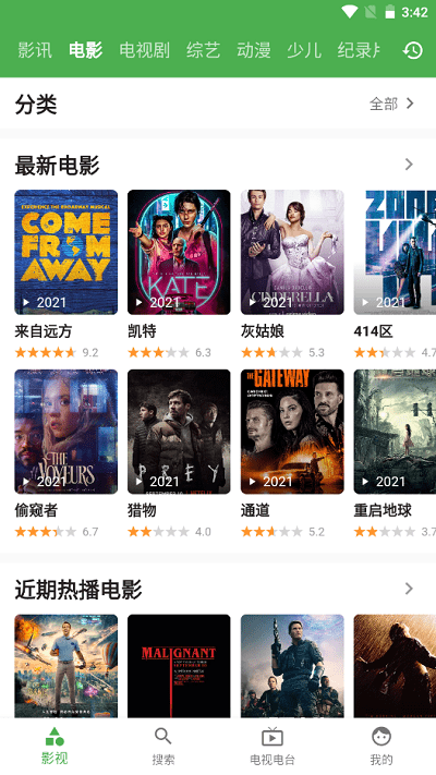10亿豪赌输了！《蛟龙行动》撤档重制 博纳影业深陷财务与战略双重泥潭