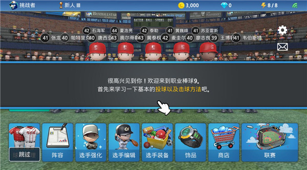 我国对部分中重稀土实施出口管制 影响有多大？这些公司手握资源