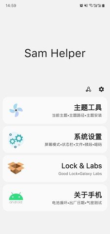 宋亚轩深V黑西装
