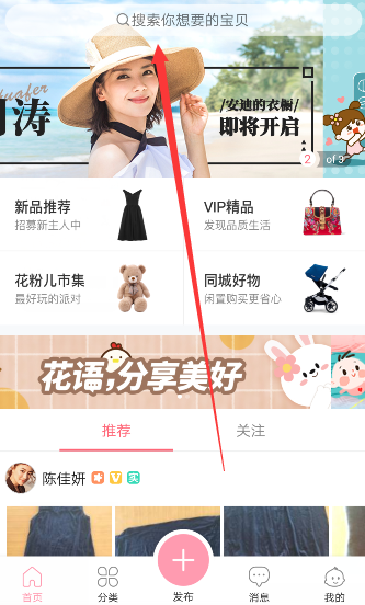 真正护眼的3个小习惯