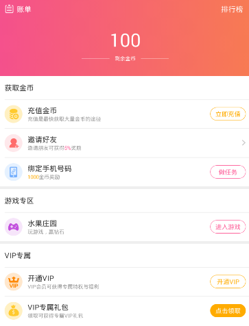 陈都灵周翊然领衔主演翘楚