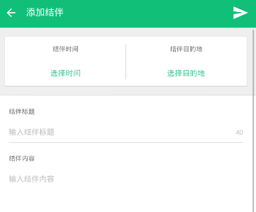 黄景瑜为新剧配音哭红眼