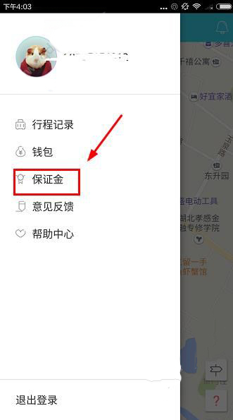 央行等四部门印发《关于金融支持体育产业高质量发展的指导意见》