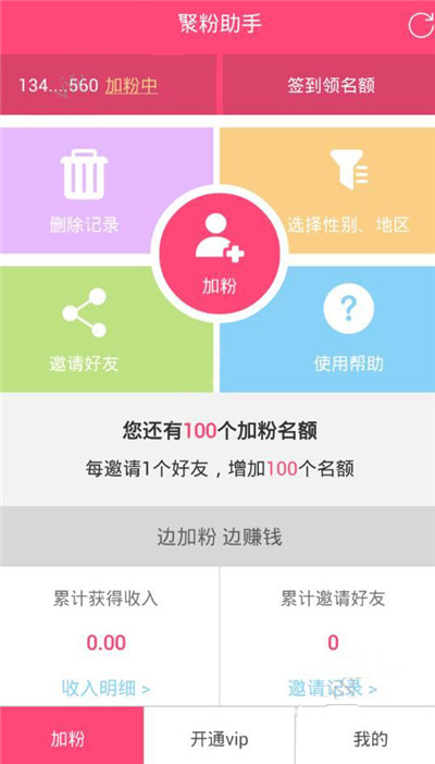 华为 Mate 70 Pro 优享版起售价 6199 元，和标准版有哪些区别？