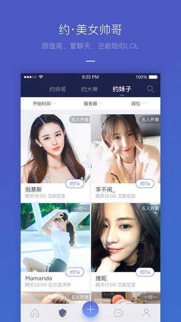 苏醒被宋木子唱到汗流浃背