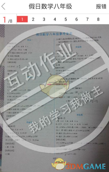 重庆辟谣渝中一储户被抢杀