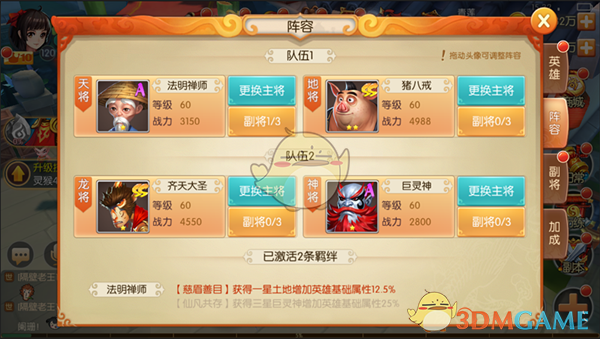 怎么评价王辰院士？