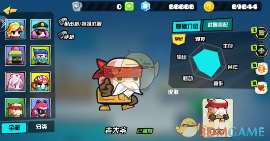 有什么既有趣又老少咸宜的低门槛运动，可以带领全家人一起「过个健康年」？