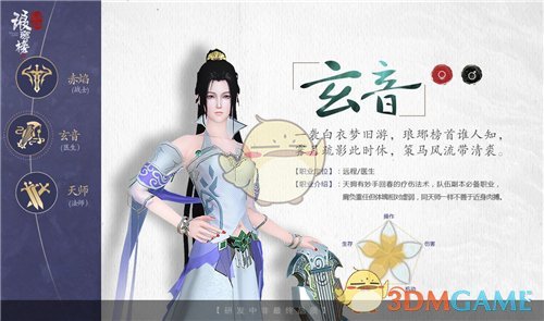 国务院税则委员会发布公告