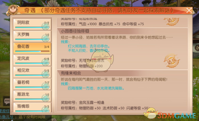 鸿蒙电脑能否打破Windows“高墙”