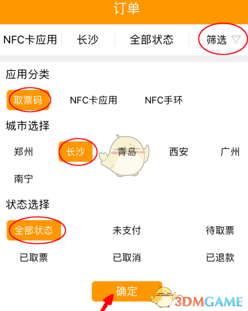 胡锡进评印度截流断水