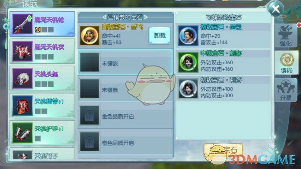 一个人去旅行会不会很孤独？