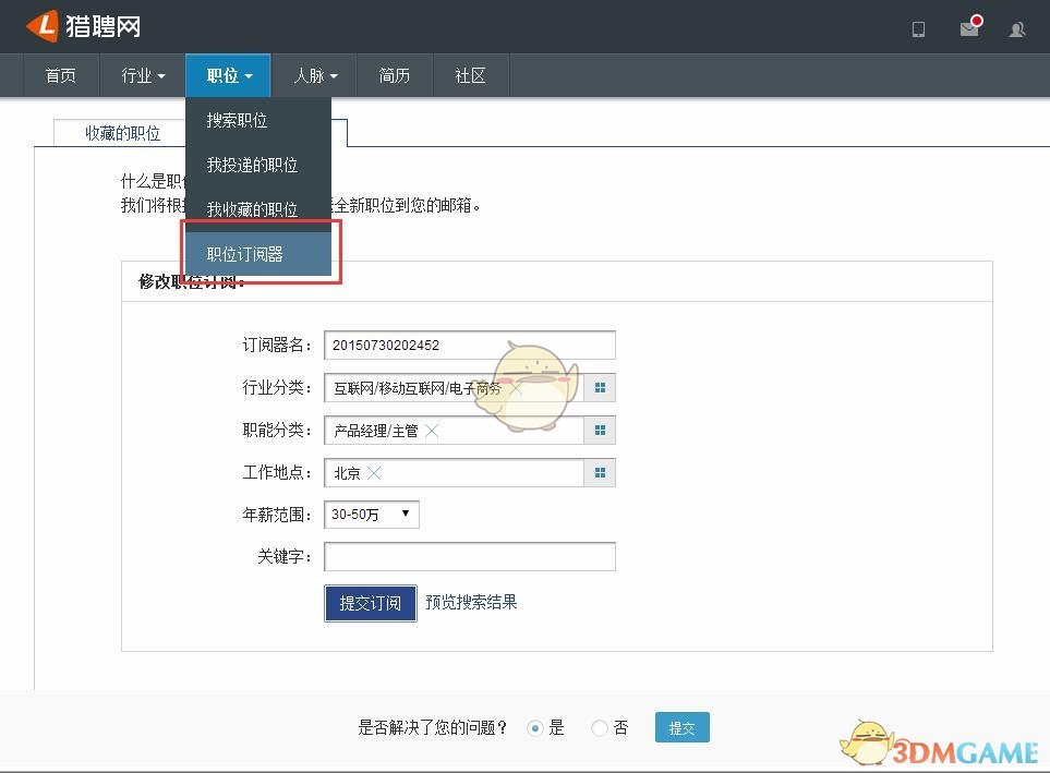 谢娜一眼认出武艺爸爸年轻时照片