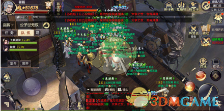 热烈祝贺！四维高景一号004星发射取得圆满成功！