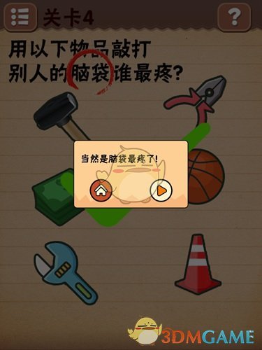 内存条在电脑中的作用是什么，有人能用通俗的语言解释一下吗？