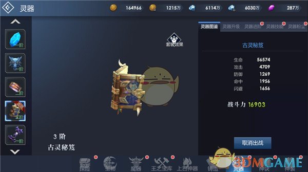 战鹰围棋能不能下过《棋士》中王宝强饰演的崔业?
