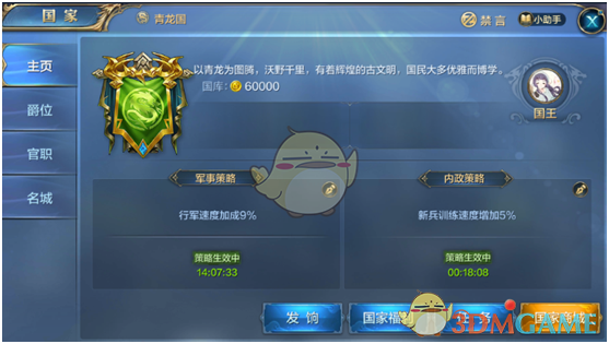 成都麻辣烫店因人潮爆满歇业