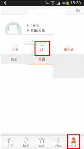 原来最近大家睡姿都一样