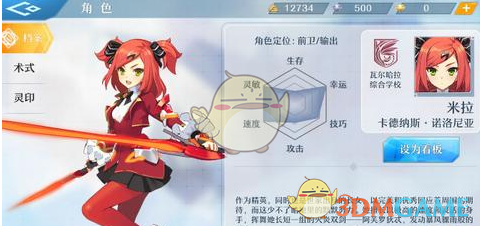 黑龙江女子睡觉，一条大蛇钻进被窝没赶走，几天后蛇把全家都带来