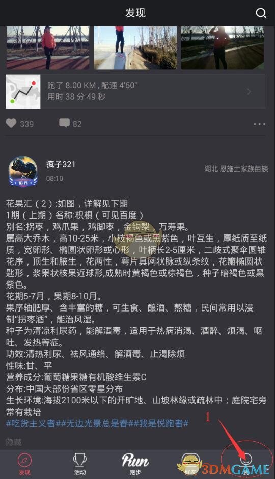 “²⁰²⁵/₀₂.₀₂大年初五，请发一条不一样的朋友圈文案”