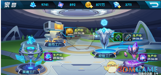 门票已到手？转让带你进来？都是假的！